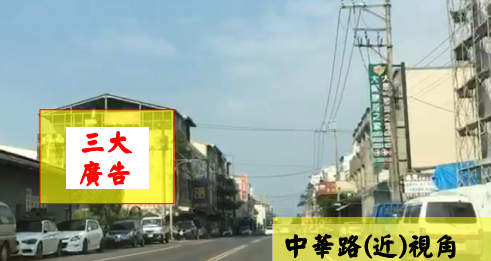 三大廣告-JP42059